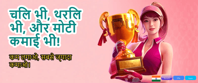 Win Big with King 567 banner