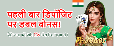 Get 100% Welcome Bonus banner