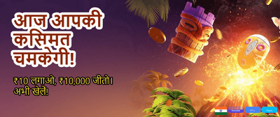 Experience Royal Gaming Today banner