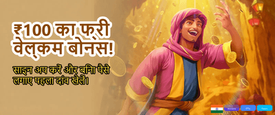 Top Indian Esports Leagues banner