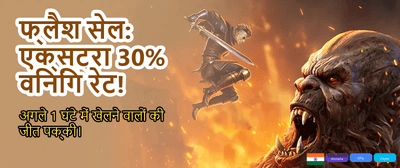 Join the Ultimate Casino banner