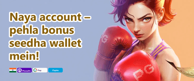 Daily Reload Booster promotion banner